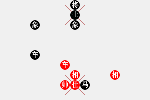 象棋棋譜圖片：無(wú)名小卒(9段)-和-笑看(月將) - 步數(shù)：210 