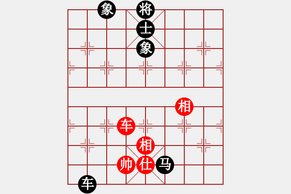 象棋棋譜圖片：無(wú)名小卒(9段)-和-笑看(月將) - 步數(shù)：220 