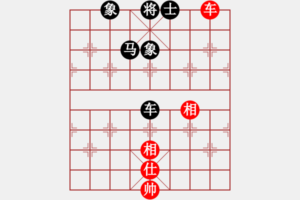 象棋棋譜圖片：無(wú)名小卒(9段)-和-笑看(月將) - 步數(shù)：250 