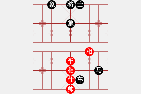 象棋棋譜圖片：無(wú)名小卒(9段)-和-笑看(月將) - 步數(shù)：260 