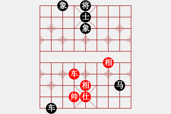 象棋棋譜圖片：無(wú)名小卒(9段)-和-笑看(月將) - 步數(shù)：270 