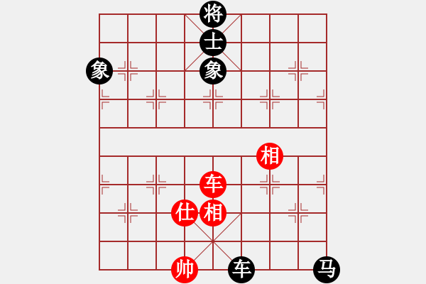 象棋棋譜圖片：無(wú)名小卒(9段)-和-笑看(月將) - 步數(shù)：280 