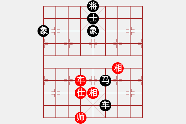 象棋棋譜圖片：無(wú)名小卒(9段)-和-笑看(月將) - 步數(shù)：290 