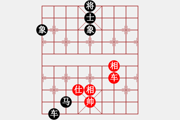 象棋棋譜圖片：無(wú)名小卒(9段)-和-笑看(月將) - 步數(shù)：300 