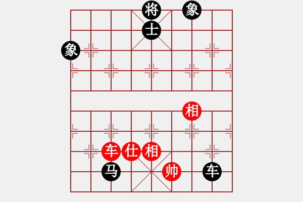 象棋棋譜圖片：無(wú)名小卒(9段)-和-笑看(月將) - 步數(shù)：310 