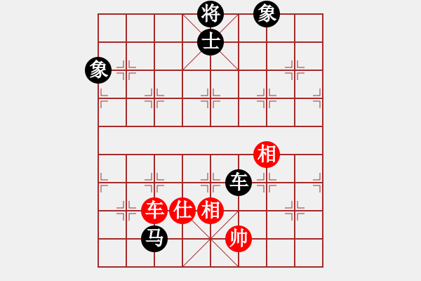 象棋棋譜圖片：無(wú)名小卒(9段)-和-笑看(月將) - 步數(shù)：314 