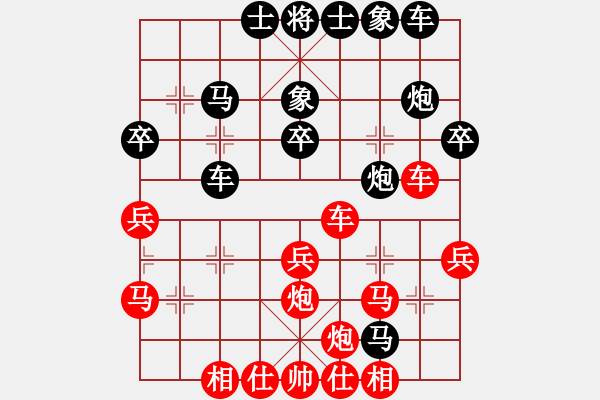 象棋棋譜圖片：無(wú)名小卒(9段)-和-笑看(月將) - 步數(shù)：40 