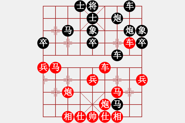 象棋棋譜圖片：無(wú)名小卒(9段)-和-笑看(月將) - 步數(shù)：50 