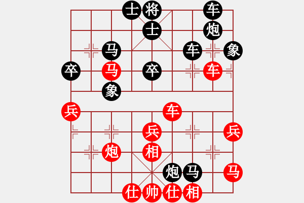 象棋棋譜圖片：無(wú)名小卒(9段)-和-笑看(月將) - 步數(shù)：60 