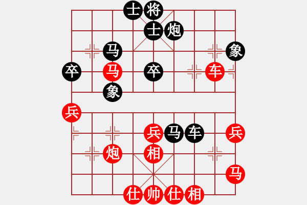 象棋棋譜圖片：無(wú)名小卒(9段)-和-笑看(月將) - 步數(shù)：70 