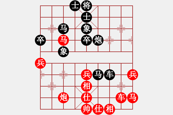 象棋棋譜圖片：無(wú)名小卒(9段)-和-笑看(月將) - 步數(shù)：80 