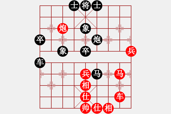 象棋棋譜圖片：無(wú)名小卒(9段)-和-笑看(月將) - 步數(shù)：90 