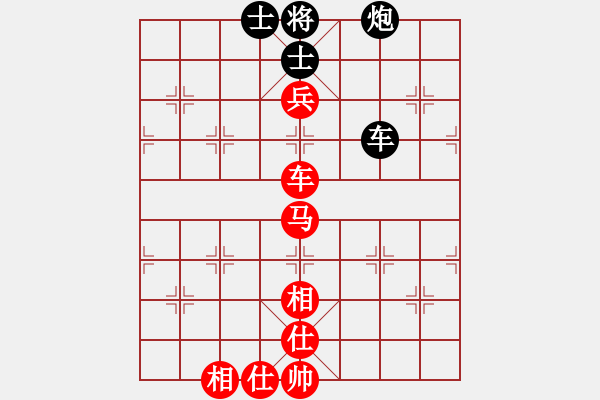 象棋棋譜圖片：順相局 - 步數(shù)：140 