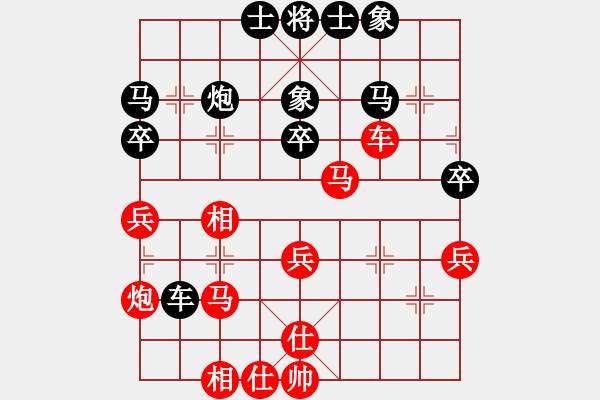 象棋棋譜圖片：順相局 - 步數(shù)：40 