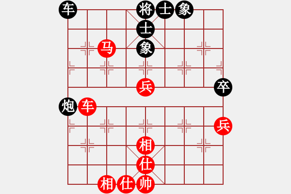 象棋棋譜圖片：順相局 - 步數(shù)：60 