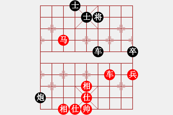 象棋棋譜圖片：順相局 - 步數(shù)：80 