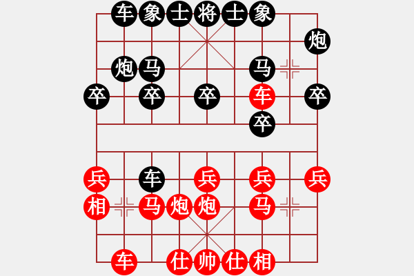 象棋棋譜圖片：曾經(jīng)滄海(7弦)-負-藝高人孤獨(5f) - 步數(shù)：20 