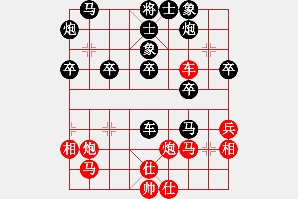 象棋棋譜圖片：曾經(jīng)滄海(7弦)-負-藝高人孤獨(5f) - 步數(shù)：40 