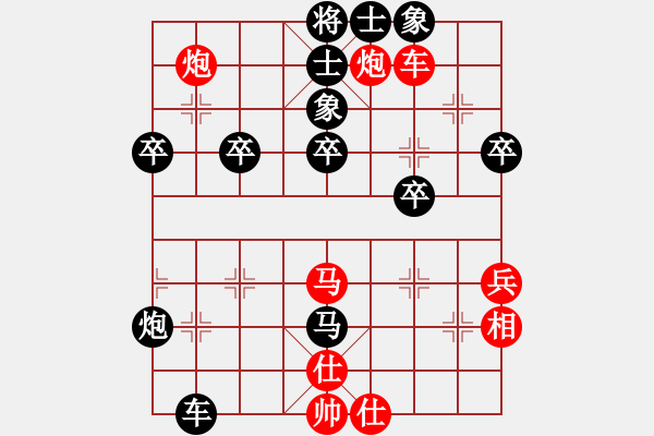 象棋棋譜圖片：曾經(jīng)滄海(7弦)-負-藝高人孤獨(5f) - 步數(shù)：50 