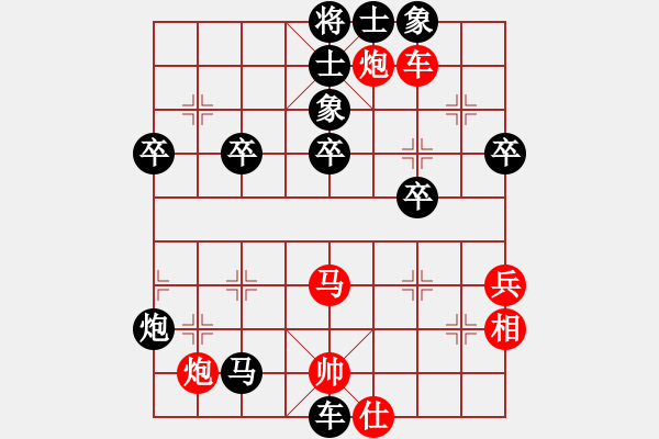 象棋棋譜圖片：曾經(jīng)滄海(7弦)-負-藝高人孤獨(5f) - 步數(shù)：56 