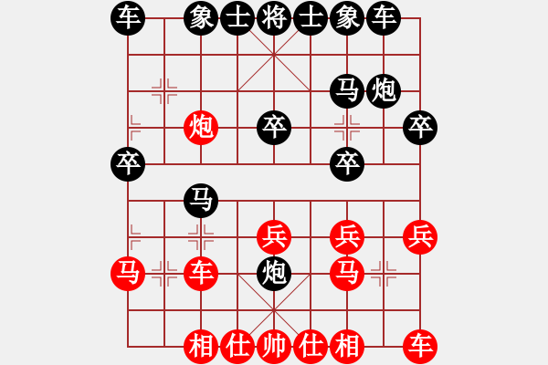 象棋棋譜圖片：JJN五七炮進(jìn)七兵邊馬左橫車對左單提馬挺71卒外肋馬 - 步數(shù)：20 