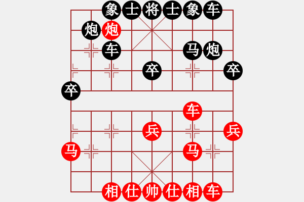 象棋棋譜圖片：JJN五七炮進(jìn)七兵邊馬左橫車對左單提馬挺71卒外肋馬 - 步數(shù)：30 