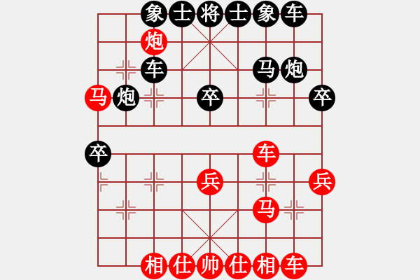 象棋棋譜圖片：JJN五七炮進(jìn)七兵邊馬左橫車對左單提馬挺71卒外肋馬 - 步數(shù)：34 