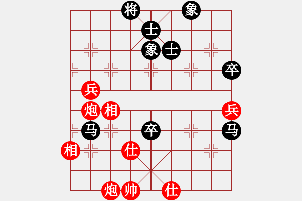 象棋棋譜圖片：weilenitt(9段)-和-天魁星宋江(9段) - 步數(shù)：100 