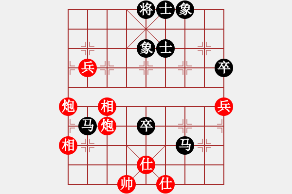 象棋棋譜圖片：weilenitt(9段)-和-天魁星宋江(9段) - 步數(shù)：110 