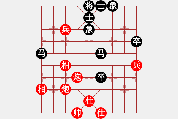 象棋棋譜圖片：weilenitt(9段)-和-天魁星宋江(9段) - 步數(shù)：120 