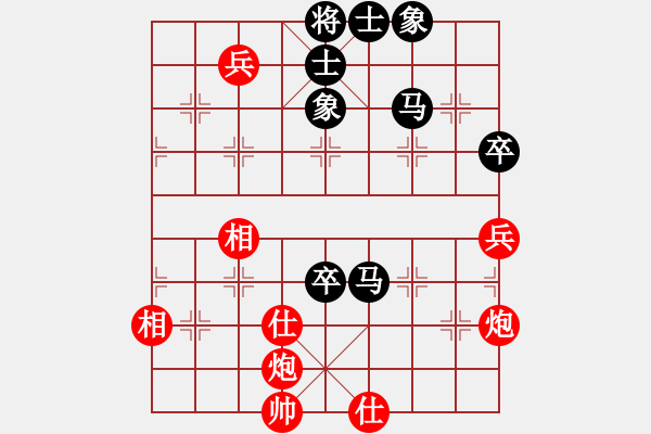 象棋棋譜圖片：weilenitt(9段)-和-天魁星宋江(9段) - 步數(shù)：130 