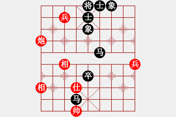 象棋棋譜圖片：weilenitt(9段)-和-天魁星宋江(9段) - 步數(shù)：140 