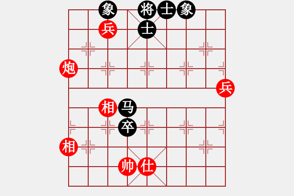 象棋棋譜圖片：weilenitt(9段)-和-天魁星宋江(9段) - 步數(shù)：150 