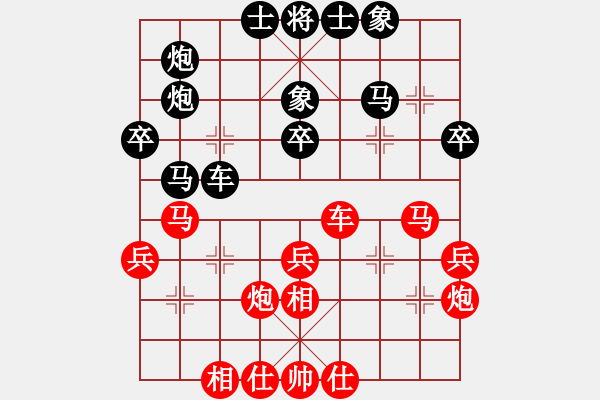 象棋棋譜圖片：weilenitt(9段)-和-天魁星宋江(9段) - 步數(shù)：40 