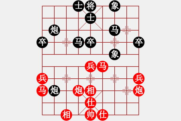 象棋棋譜圖片：weilenitt(9段)-和-天魁星宋江(9段) - 步數(shù)：60 