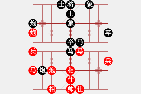 象棋棋譜圖片：weilenitt(9段)-和-天魁星宋江(9段) - 步數(shù)：70 