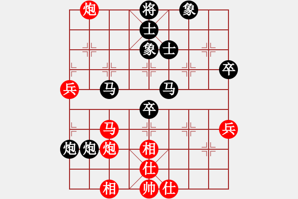 象棋棋譜圖片：weilenitt(9段)-和-天魁星宋江(9段) - 步數(shù)：80 