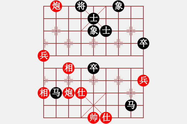 象棋棋譜圖片：weilenitt(9段)-和-天魁星宋江(9段) - 步數(shù)：90 