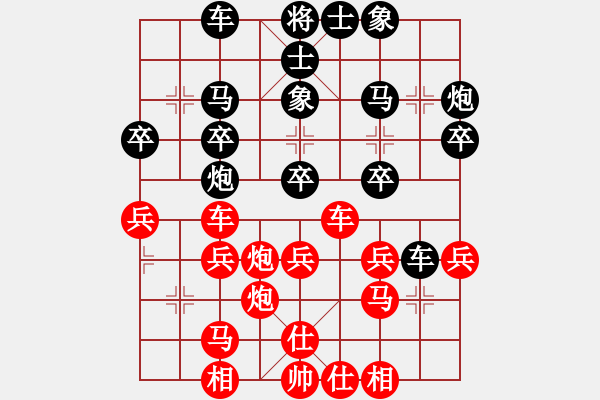 象棋棋譜圖片：hepukui(3段)-勝-劉一諾(1段) - 步數(shù)：30 