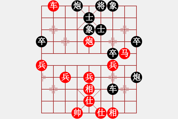 象棋棋譜圖片：hepukui(3段)-勝-劉一諾(1段) - 步數(shù)：65 