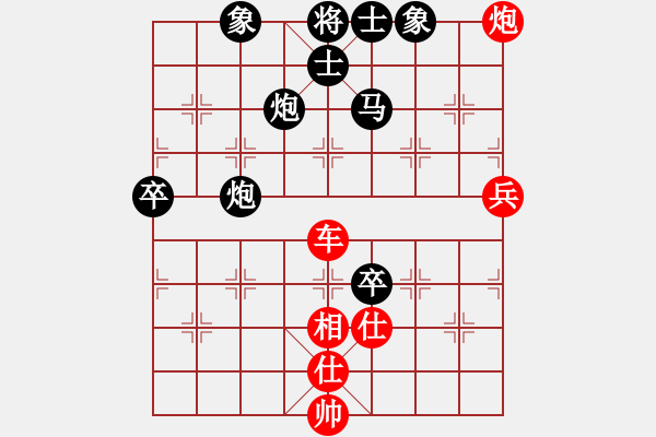 象棋棋谱图片：佛山 蔡佑广 胜 广东 吕钦 - 步数：100 