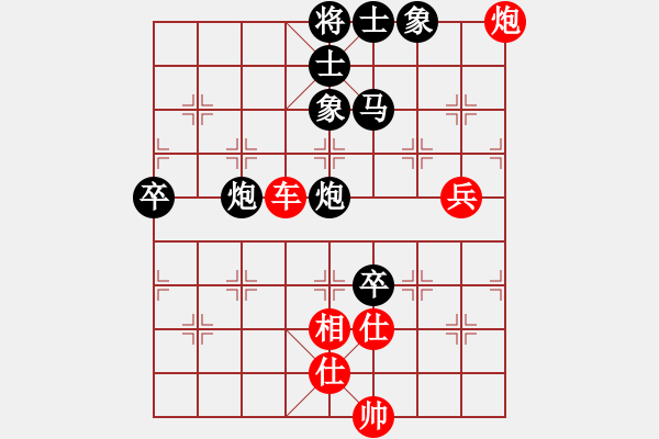 象棋棋谱图片：佛山 蔡佑广 胜 广东 吕钦 - 步数：110 