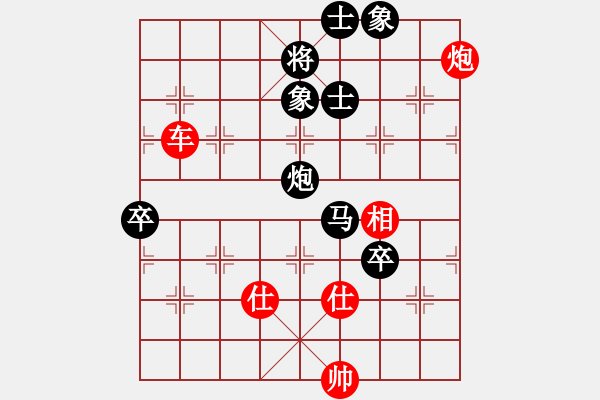 象棋棋谱图片：佛山 蔡佑广 胜 广东 吕钦 - 步数：140 