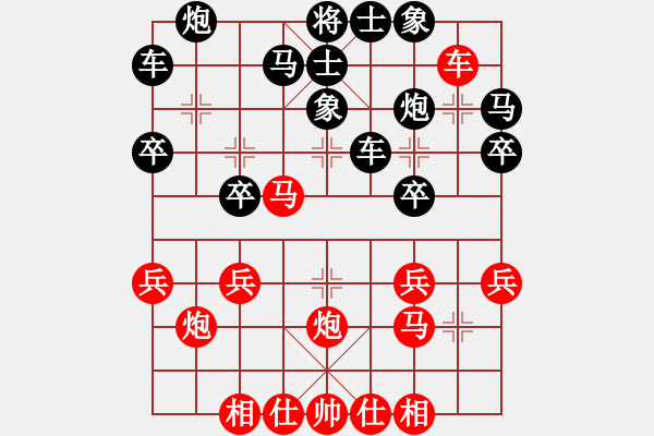 象棋棋谱图片：佛山 蔡佑广 胜 广东 吕钦 - 步数：30 