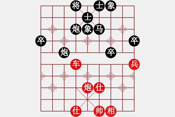 象棋棋谱图片：佛山 蔡佑广 胜 广东 吕钦 - 步数：80 