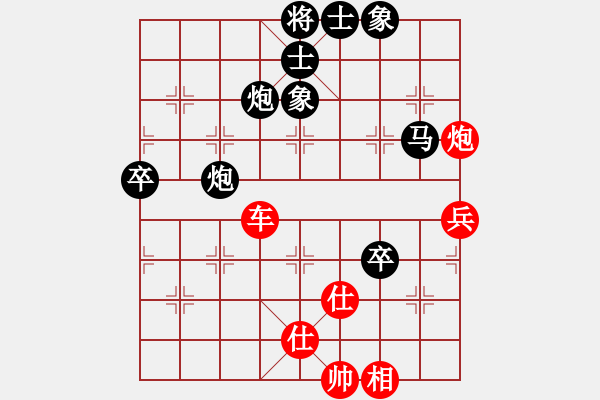 象棋棋谱图片：佛山 蔡佑广 胜 广东 吕钦 - 步数：90 