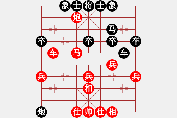 象棋棋谱图片：第三台： 武俊强 先和 卜风波 - 步数：40 