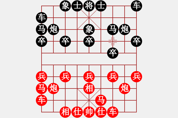 象棋棋譜圖片：第四臺(tái)第二輪唐孜先和谷臣錦.XQF - 步數(shù)：10 