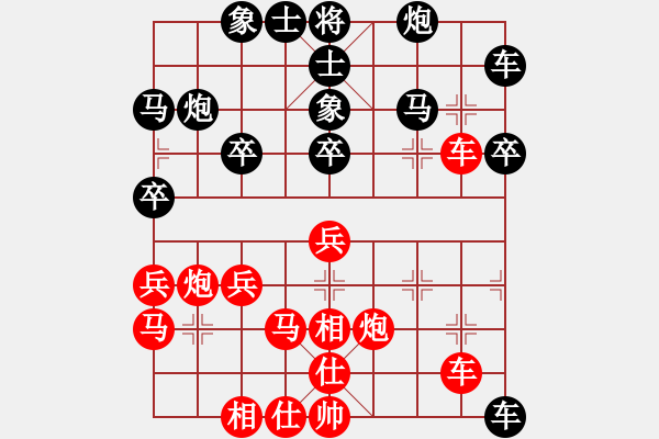 象棋棋譜圖片：第四臺(tái)第二輪唐孜先和谷臣錦.XQF - 步數(shù)：30 