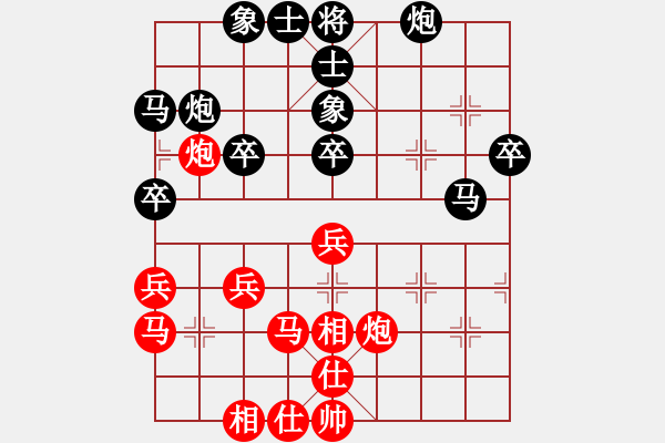 象棋棋譜圖片：第四臺(tái)第二輪唐孜先和谷臣錦.XQF - 步數(shù)：40 